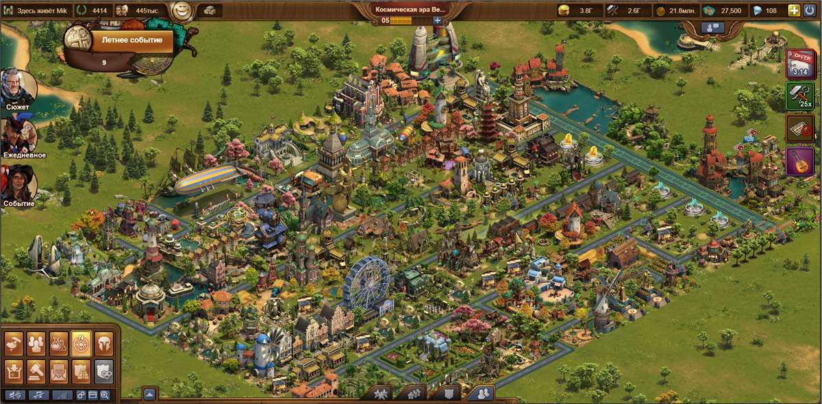 продажа аккаунта к игре Forge of Empires